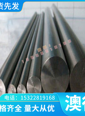 优质加工5CRW2SI 6CRW2 1.3249 XW42 Z33C13钢板95MNWCR6模具钢棒