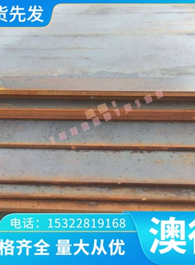 F11401 FC100 NO.20灰口铸铁 HT225 棒料 板材 HT350耐磨生铁方条