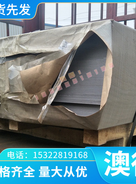 TP340 TI6Al5V钛合金 ASTMF136 ASTMF66钛板TI-1720钛棒BT1-3钛管