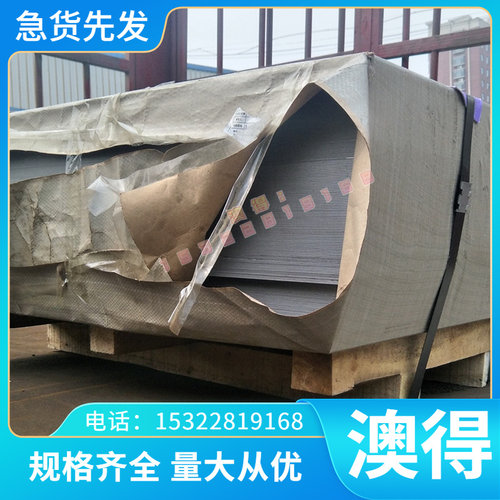 TP340 TI6Al5V钛合金 ASTMF136 ASTMF66钛板TI-1720钛棒BT1-3钛管