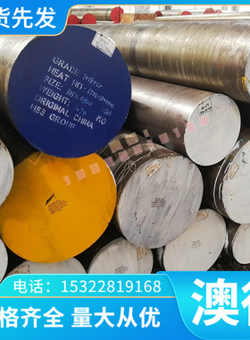 不锈钢X5CrNi18-10板料304S15圆棒薄板S30317棒料管料材料钢板