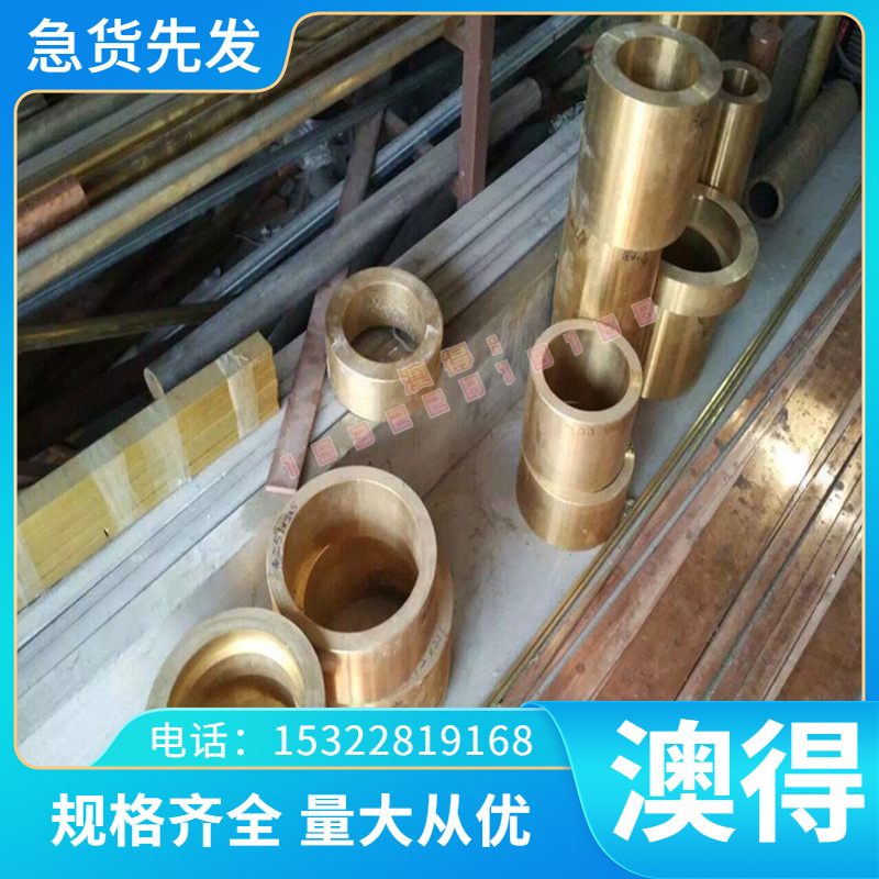 现货ML04Al模具钢 MwL08Al钢材 ML10Al ML15Al钢板 ML15冷镦钢棒