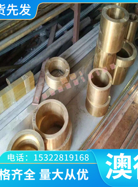 现货ML04Al模具钢 MwL08Al钢材 ML10Al ML15Al钢板 ML15冷镦钢棒