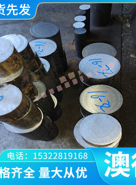 CZ121六角棒 CZ121Pb3铅黄铜板 铜管 铜排CZ121Pb4铅铜棒型号齐全