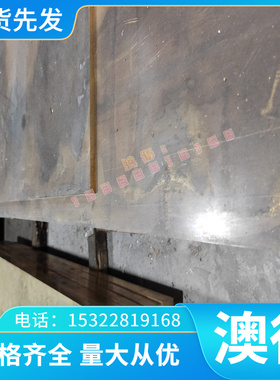 09CuPCrNiA钢板材料22MnB5 板材WJX750-NH板料钢材SM570板子薄板