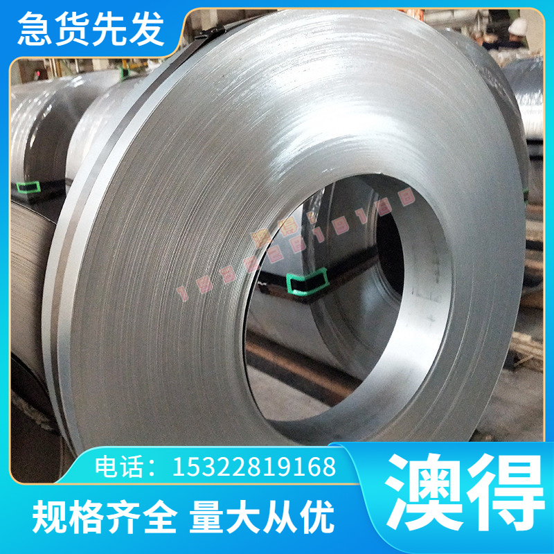 现货展鹏供应X44CR14冷作合金工具钢 X210CrW12-1冷轧钢板 1.2109