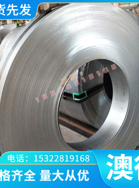 现货展鹏供应X44CR14冷作合金工具钢 X210CrW12-1冷轧钢板 1.2109