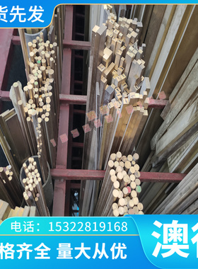 合金钢SCr415H SCr420H SCr430H SCr435H铬钢圆棒 热卖 圆饼圆钢