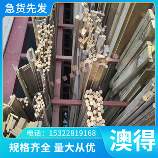 合金钢SCr415H SCr420H SCr430H SCr435H铬钢圆棒 热卖 圆饼圆钢
