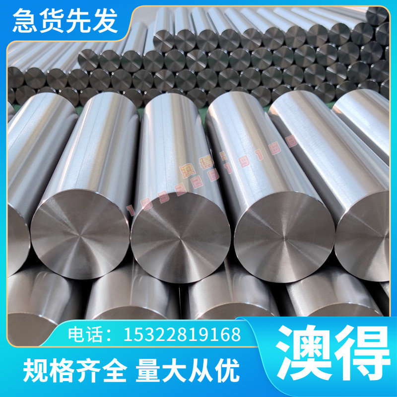 20CrMnMo 15CrMnMo 42crmo合金圆棒 20SiMn2MoV优惠板 价位合金钢