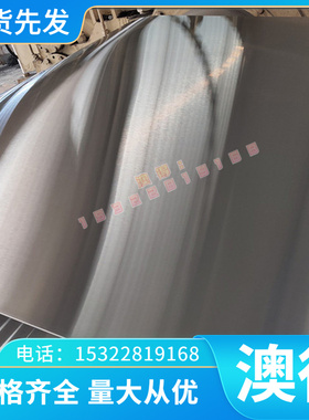 切割H70 C26100 CuZn30 2.0265黄铜棒CuZn28 2.0261铜带 铜线零切