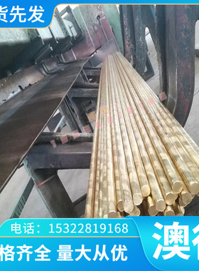 4CrMnSiMoV 热作模具钢 S136H 研磨棒 3CR2W8V 圆钢 DAC45 精光板