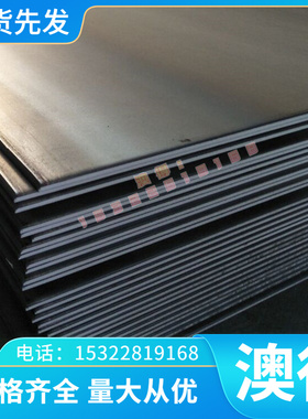 GH182高温合金GH182圆棒GH182圆钢GH182钢板GH182规格齐GH182现货