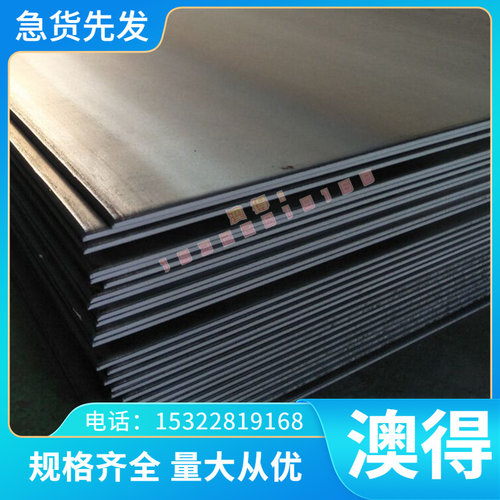 GH182高温合金GH182圆棒GH182圆钢GH182钢板GH182规格齐GH182现货