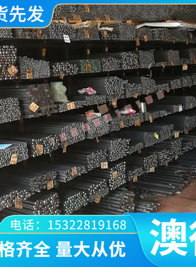 45CrNiMoV低合金超高强度钢板材31CrMoV9 S51570圆棒S25C薄板1020