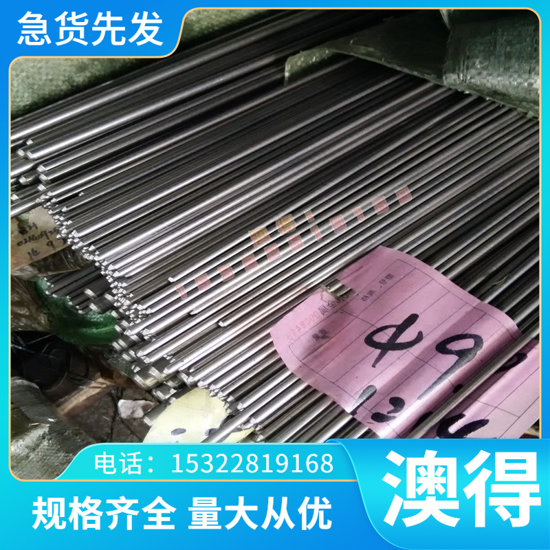 现货CuSn6Zn4Pb2锡铅合金薄板 耐热铜板 CB498K锡青铜棒 铜管材料