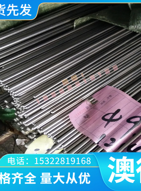 现货CuSn6Zn4Pb2锡铅合金薄板 耐热铜板 CB498K锡青铜棒 铜管材料