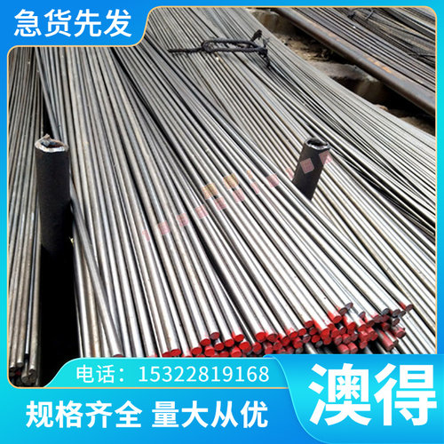 GH2132高温合金棒料SUH660圆棒 圆钢 光圆 钢板 板材 无缝管 优质