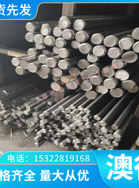 变形高温合金Ni基合金 UDIMET500圆钢 UDIMET520圆棒 圆钢板材料