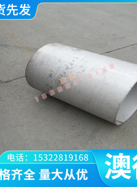 耐磨ZQAL9-4-4-2铝青铜棒 ALBC3黄铜板 C95500镍铝青铜管铜套零切