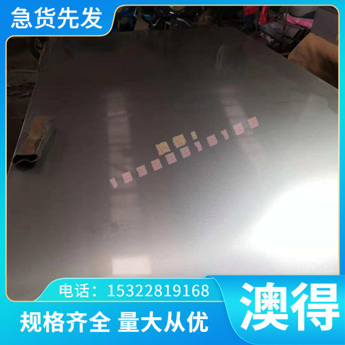 BJDC TH435 冷轧卷带 B420CL 铁皮 B320L 冷轧板 HC600LA 酸洗板