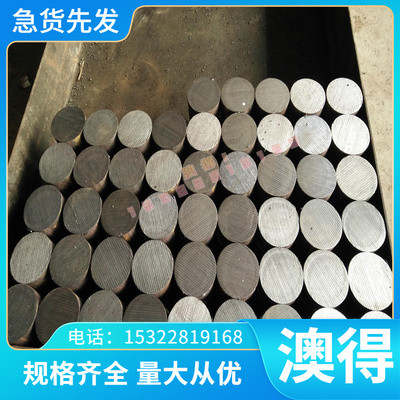 CuAl10Fe5Ni5-C铝青铜 CuAl11Fe6Ni6-B 铜套 铜板 铜棒 铜管 零切