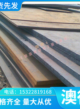 suom24 sum25 sum31 sum32 n35s20 45s0易切削钢 冷拉光圆 扁钢铁