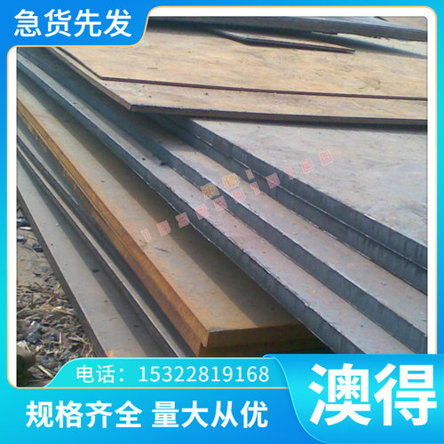 suom24 sum25 sum31 sum32 n35s20 45s0易切削钢 冷拉光圆 扁钢铁