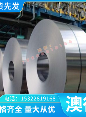 CR950/1180MS冷轧板_QSTE340TM酸洗板_HR270LA卷板钢带_板卷薄板