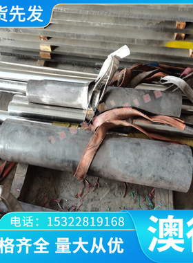 供应C71700铜合金 C71300铜板 C71580铜棒 C71581铜管 C71590铜带