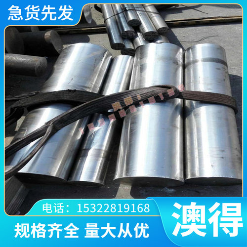 FS443模具钢板圆棒加工定制 5CrNiMo FS448 3Cr2W8V FS413 FS428