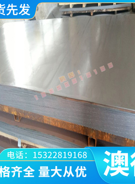 供应2A14H112 铝合金 7075 1060 铝板 ADC12 铝棒 2A12 铝管 5083