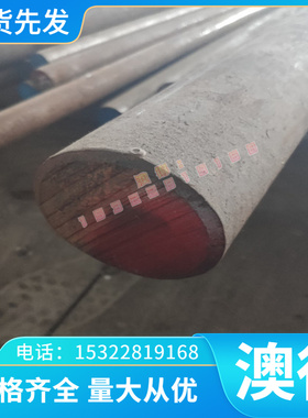 耐磨 V-AlTi5B1 铝棒 7020 7A04铝合金 GD-AlSi9Cu3铝板 规格齐全