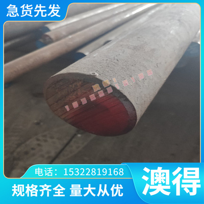 耐磨 V-AlTi5B1 铝棒 7020 7A04铝合金 GD-AlSi9Cu3铝板 规格齐全