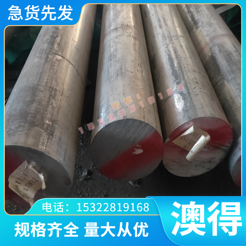 CR950/1180MS 冷轧板 QSTE340TM 热轧板 SPH270D 卷板 定尺开平卷