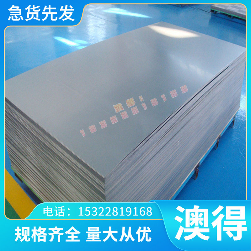 QBe0.6-2.5 铍铜C17300铜合金C16300铍青铜 QBE1.9铜板QBE3.0铜排