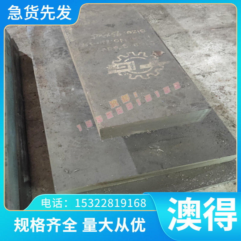 现货供应美标a679硅锰弹簧钢a679硅铬弹铬锰a679铬钒弹簧钢