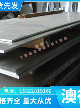 直供55NiCrMoV6 1.2713热作模具钢 高耐磨高韧性55NiCrMoV6模具钢