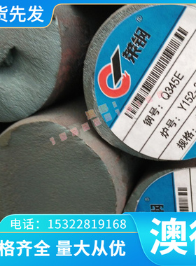 1045 45# S45C易切削钢B1112圆钢1215MS 44SMn28圆棒1115冷拉扁铁