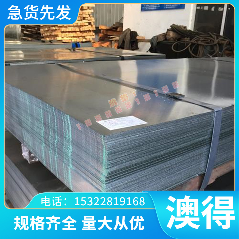 铝青铜合金CW120C CW300G CW301G铜棒CW303G铜管CW304G板材CW302G