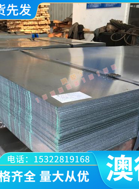 铝青铜合金CW120C CW300G CW301G铜棒CW303G铜管CW304G板材CW302G