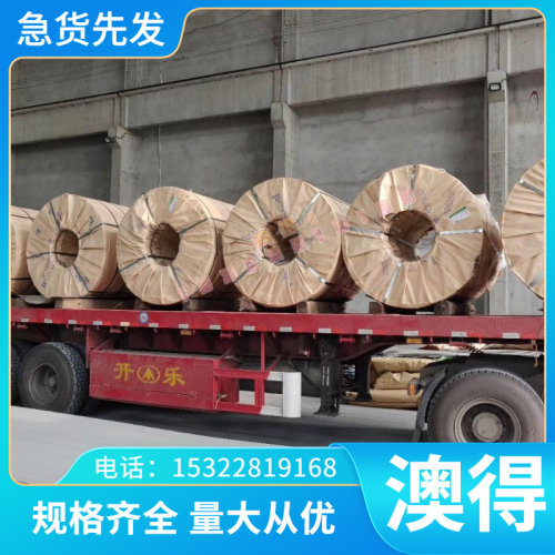 VDA 汽车钢 VDA239-CR400Y 690T-TR冷轧板卷 高强钢板 可零切分条