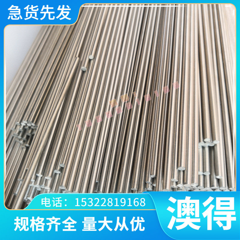 H62 H65 H59-1 ZCuZn16Si4黄铜棒六角黄铜C3604铜排铜板铜带铜线