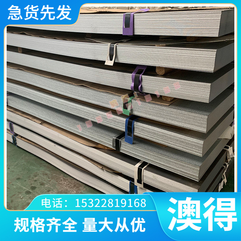 现货 HAl67-2.5 HAi60-1-1铝黄铜棒 HAL77-2铜带 HAI61-4-3-1铜箔