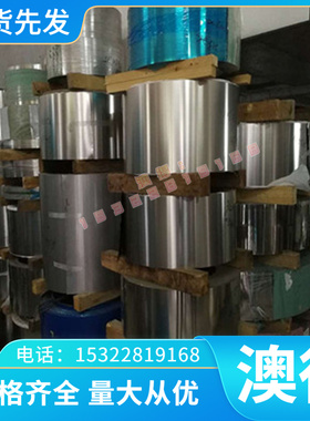 CuNi10Fe1Mn1-B白铜棒 锌白铜棒 Cul3Ni3Al BZn18-26实心圆棒板材
