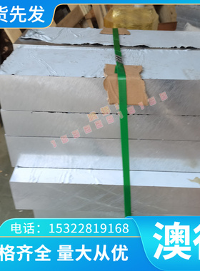 605H60 53CR3 SS1688弹簧钢板 T70A冷轧热轧带钢 SKS31弹簧钢带