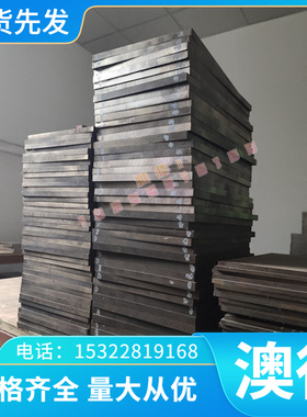 GGG80 EN-GJS-600-3U 铸铁圆棒 FCD450-10 球墨铸铁 铸铁板 GN42