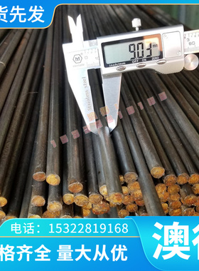 SUS410棒材SS420碳素钢SS430不锈钢 钢板 SS440 SCM415圆钢11Cr17