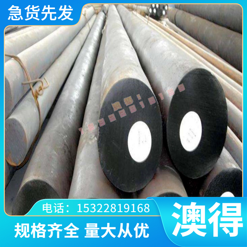 4J50 4J29 4J42 4J33 4J34膨胀合金 精密合金 圆棒 板材 圆钢