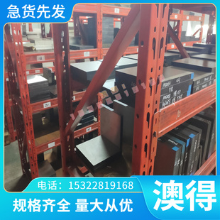 40Mn18CR3 20MN23ALV无磁钢板 45Mn17Al3无磁模具钢 5CR21圆棒